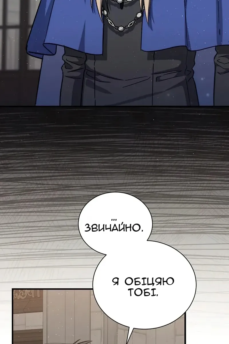 Сторінка 53