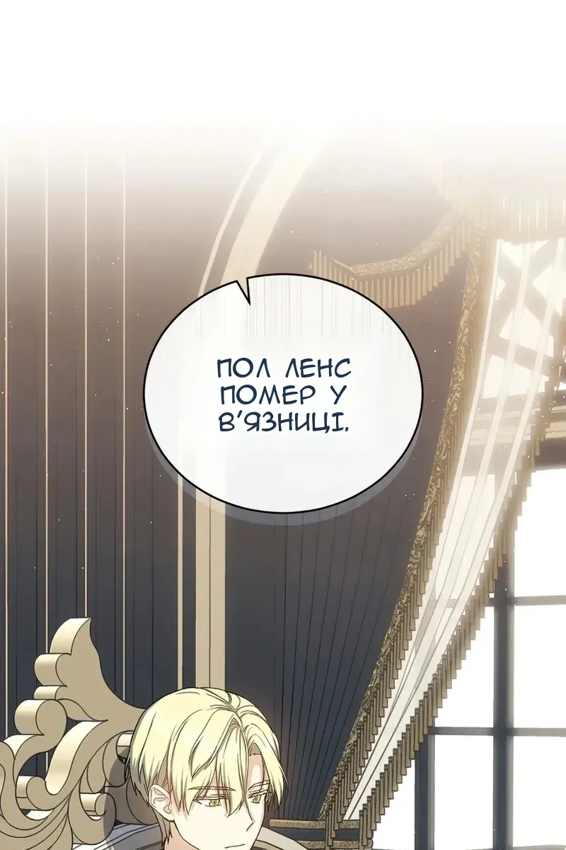 Сторінка 62