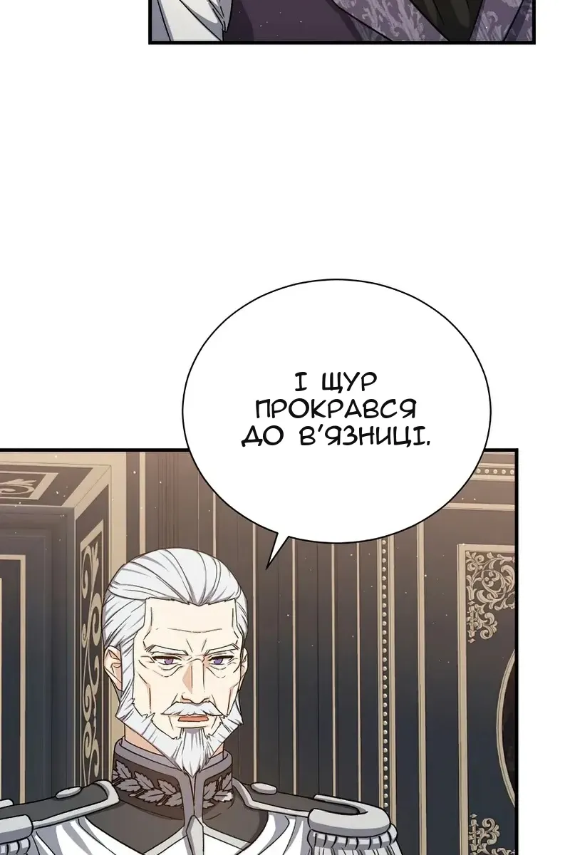 Сторінка 66