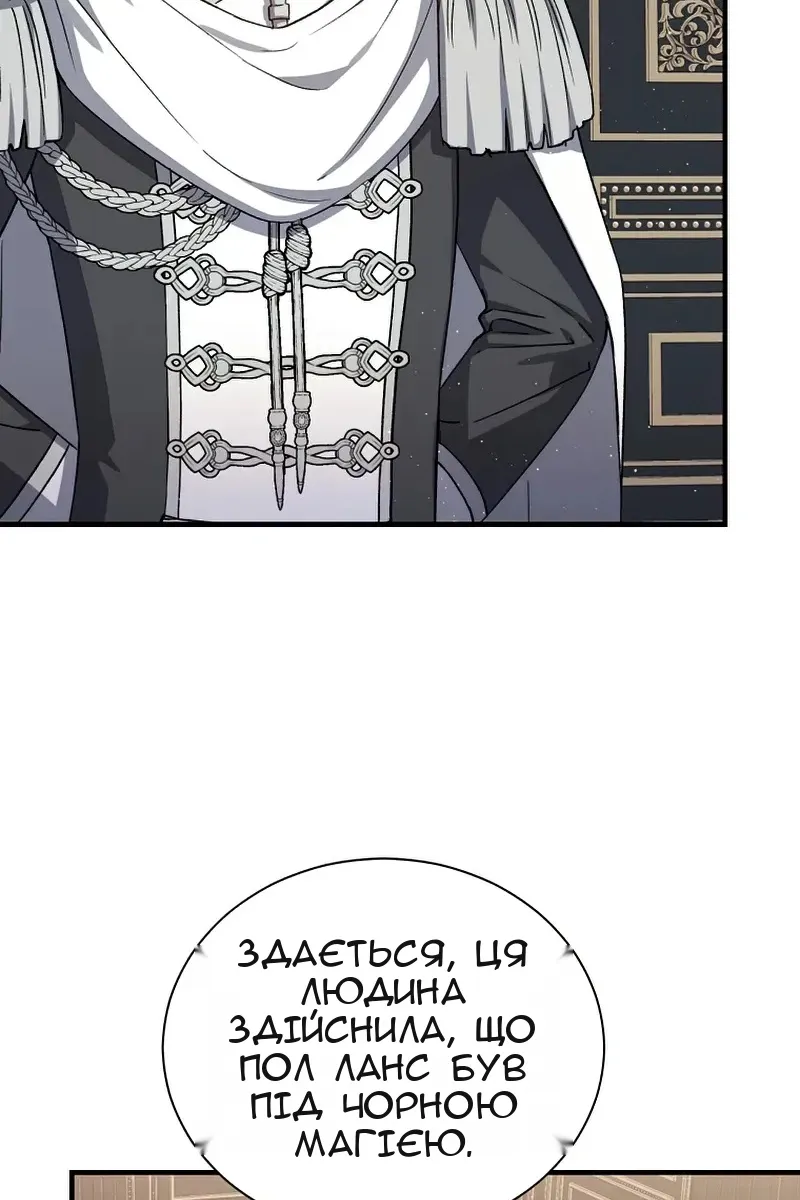 Сторінка 67