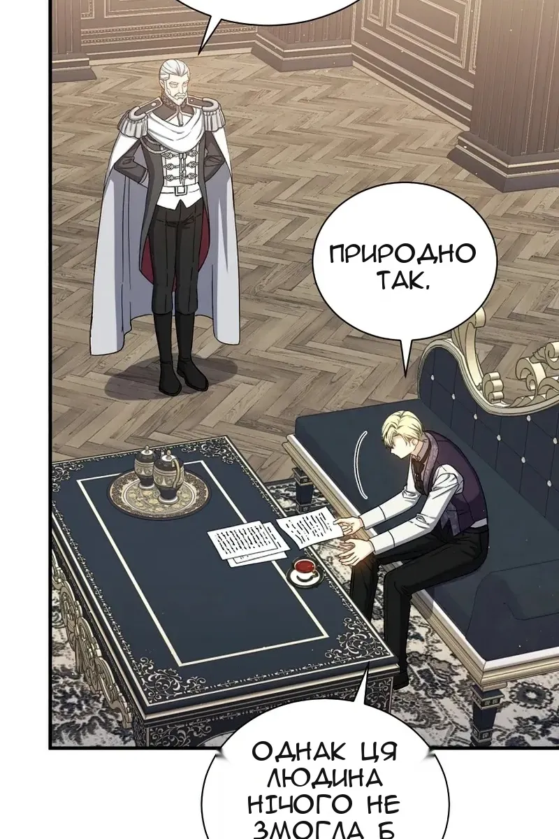 Сторінка 68