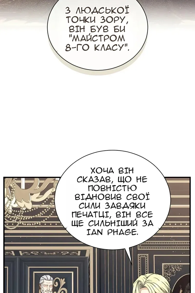 Сторінка 74