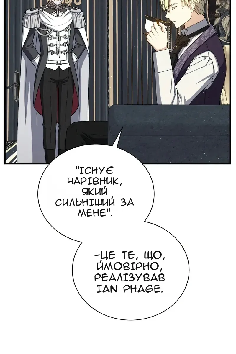 Сторінка 75