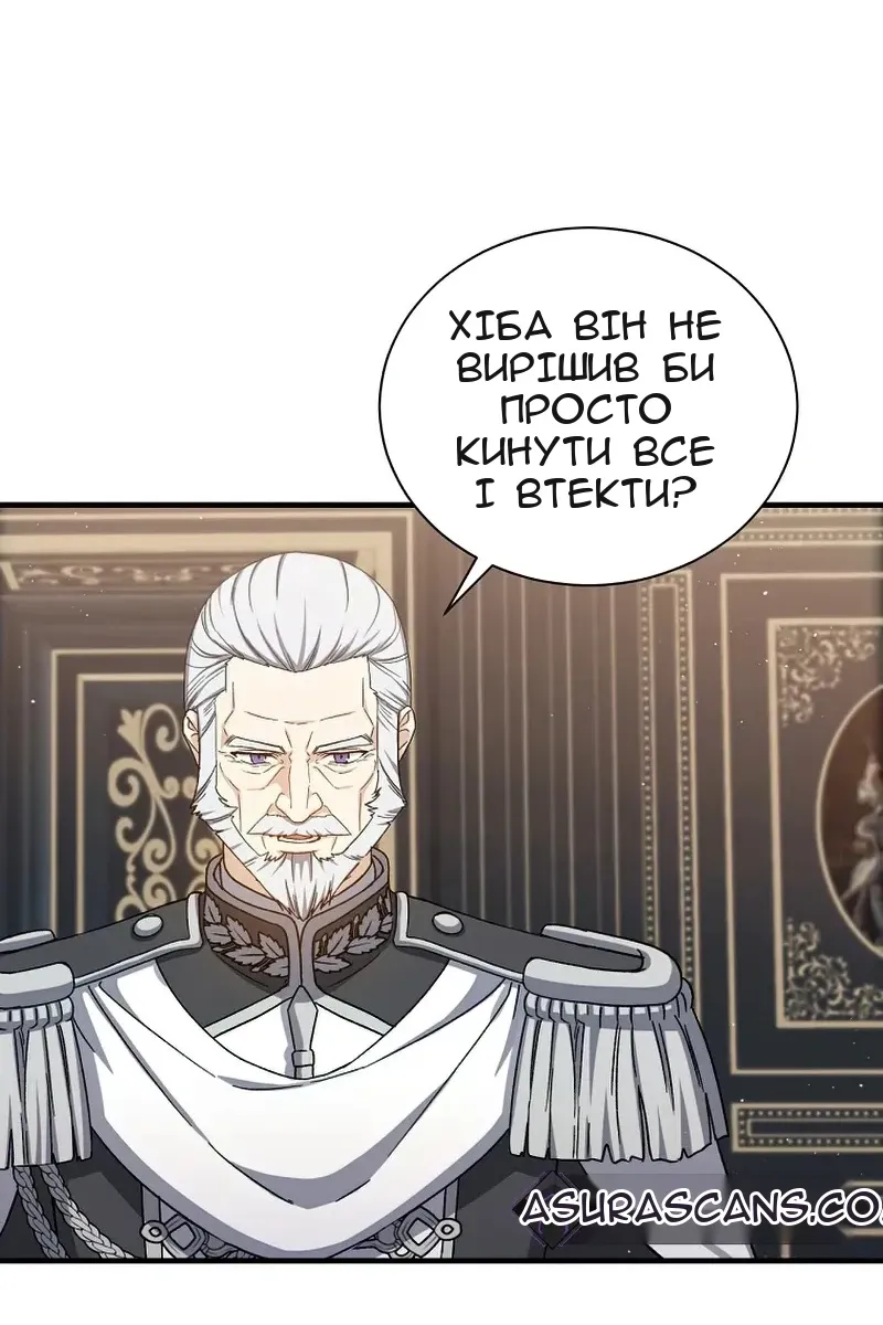 Сторінка 76