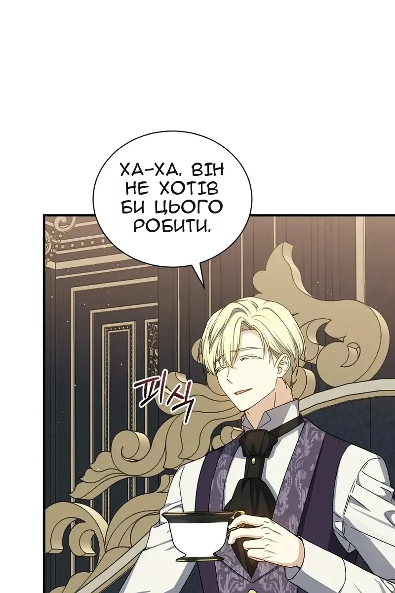Сторінка 77