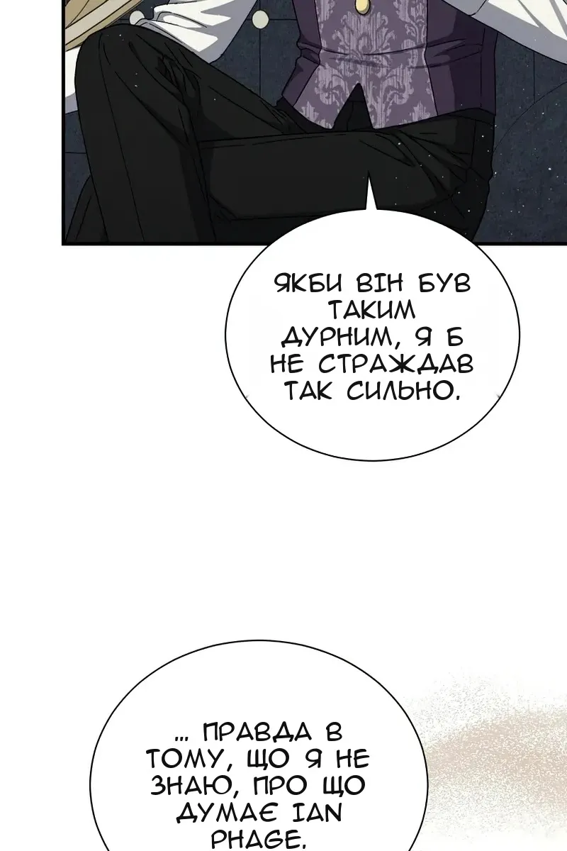 Сторінка 78