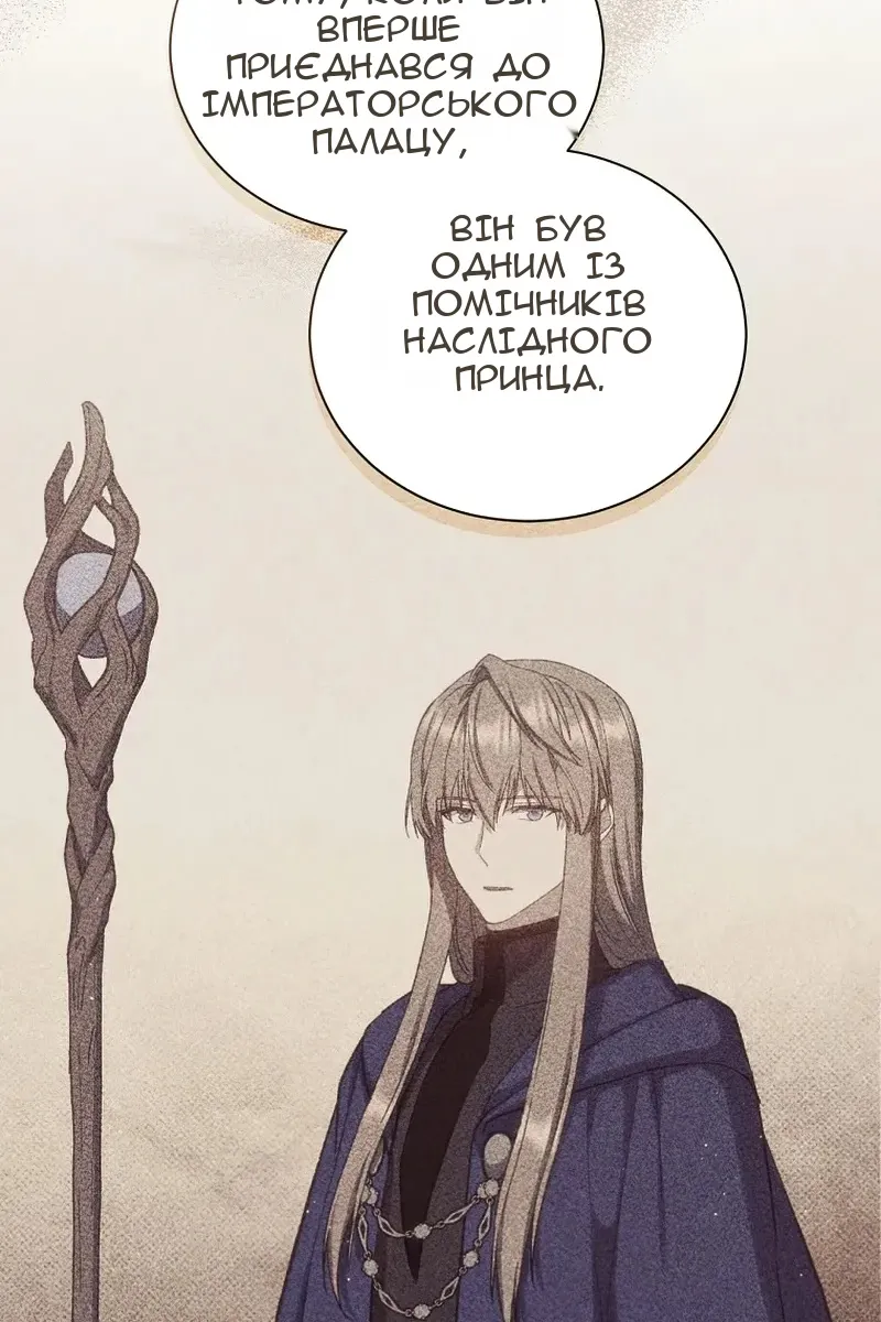 Сторінка 80