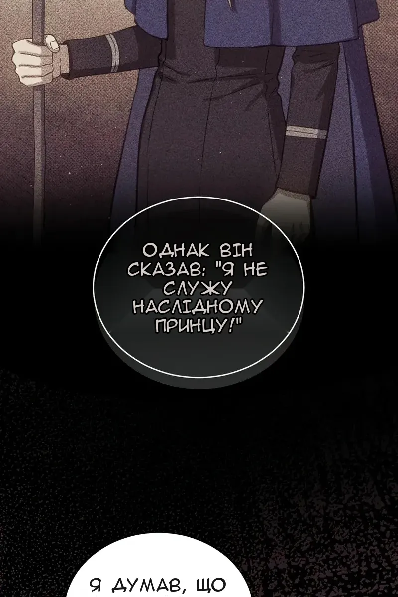 Сторінка 81