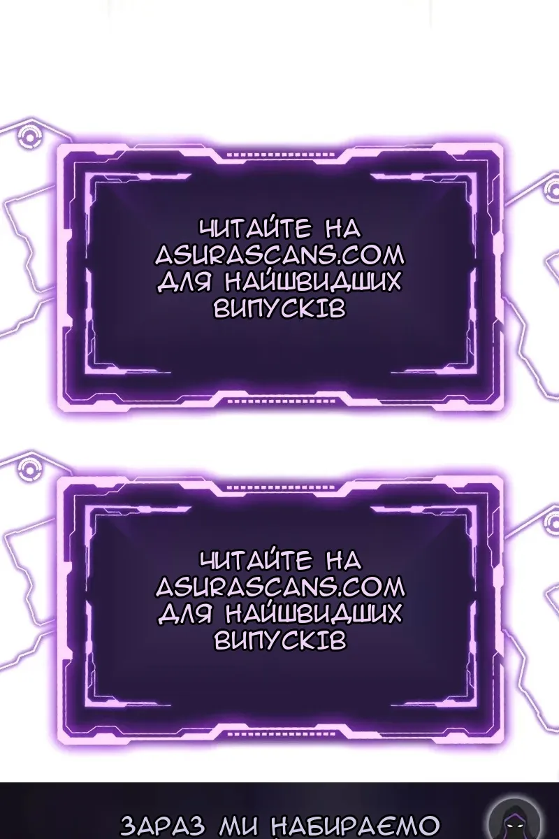 Сторінка 88