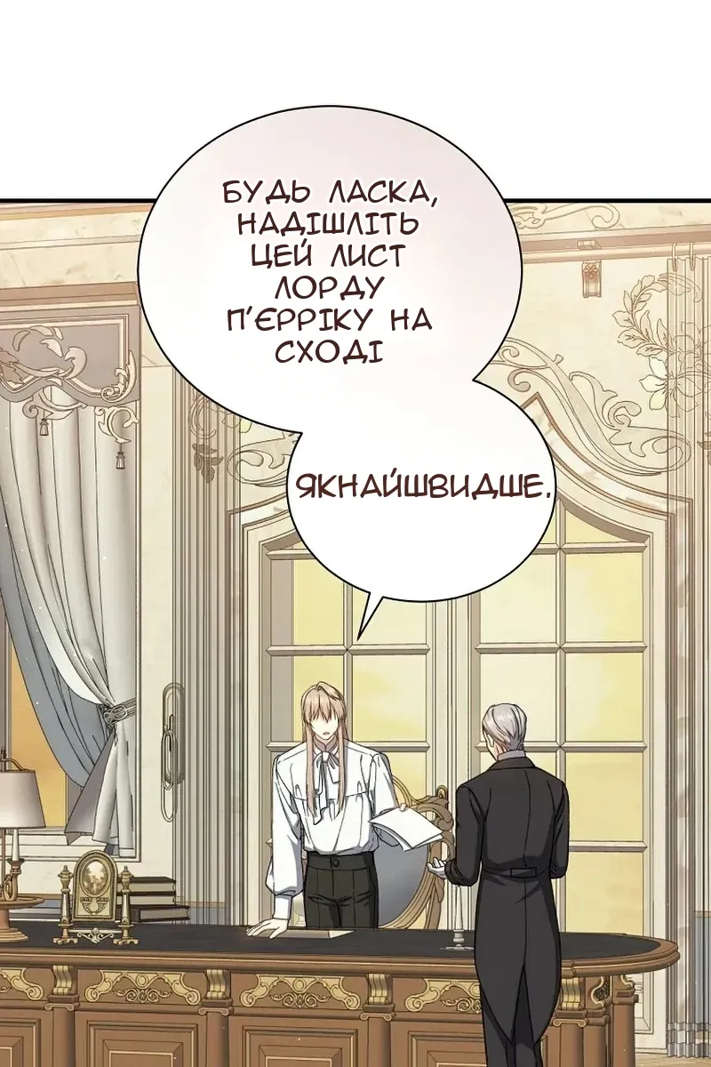 Сторінка 3
