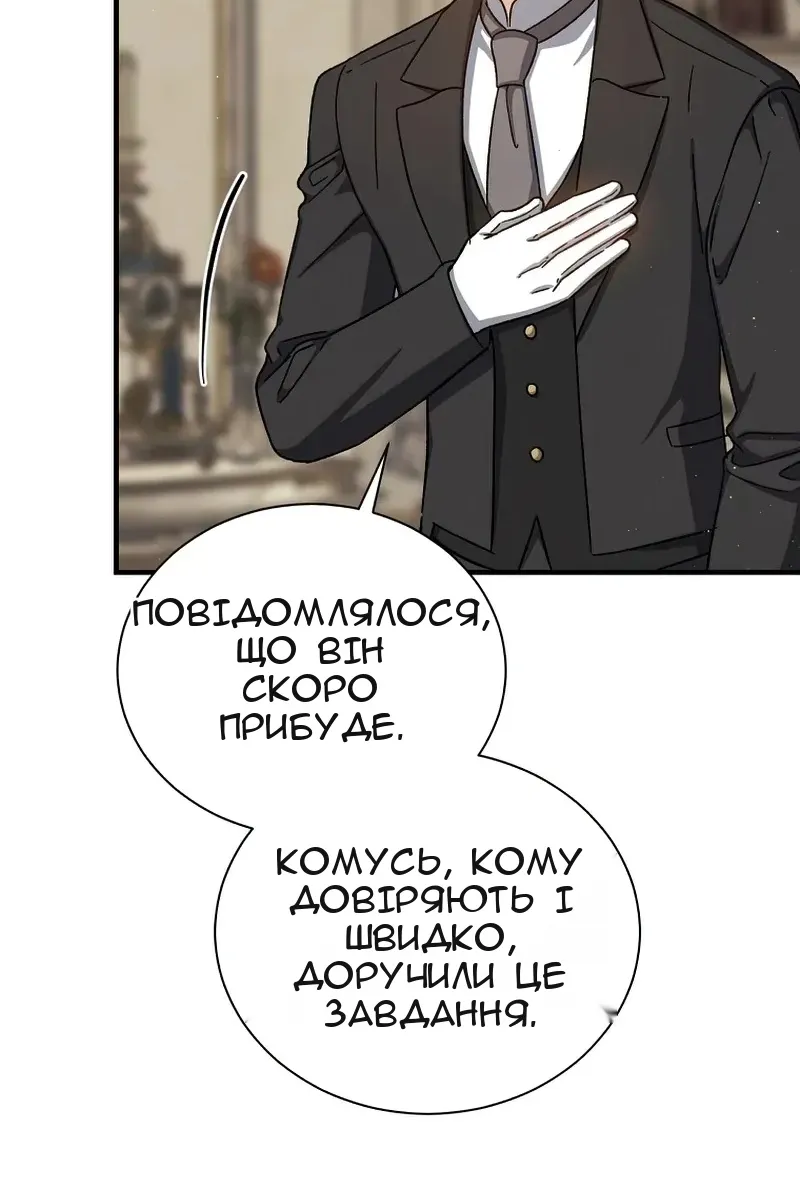 Сторінка 5