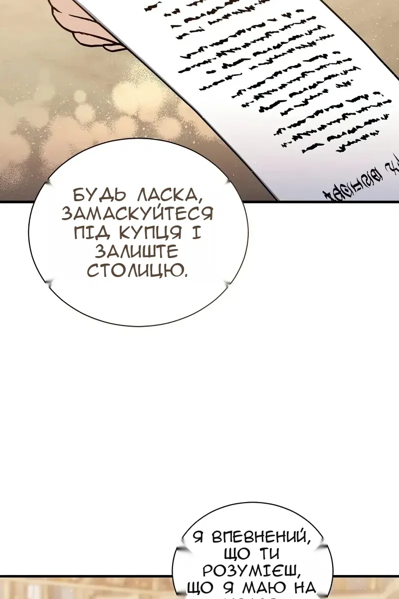Сторінка 9