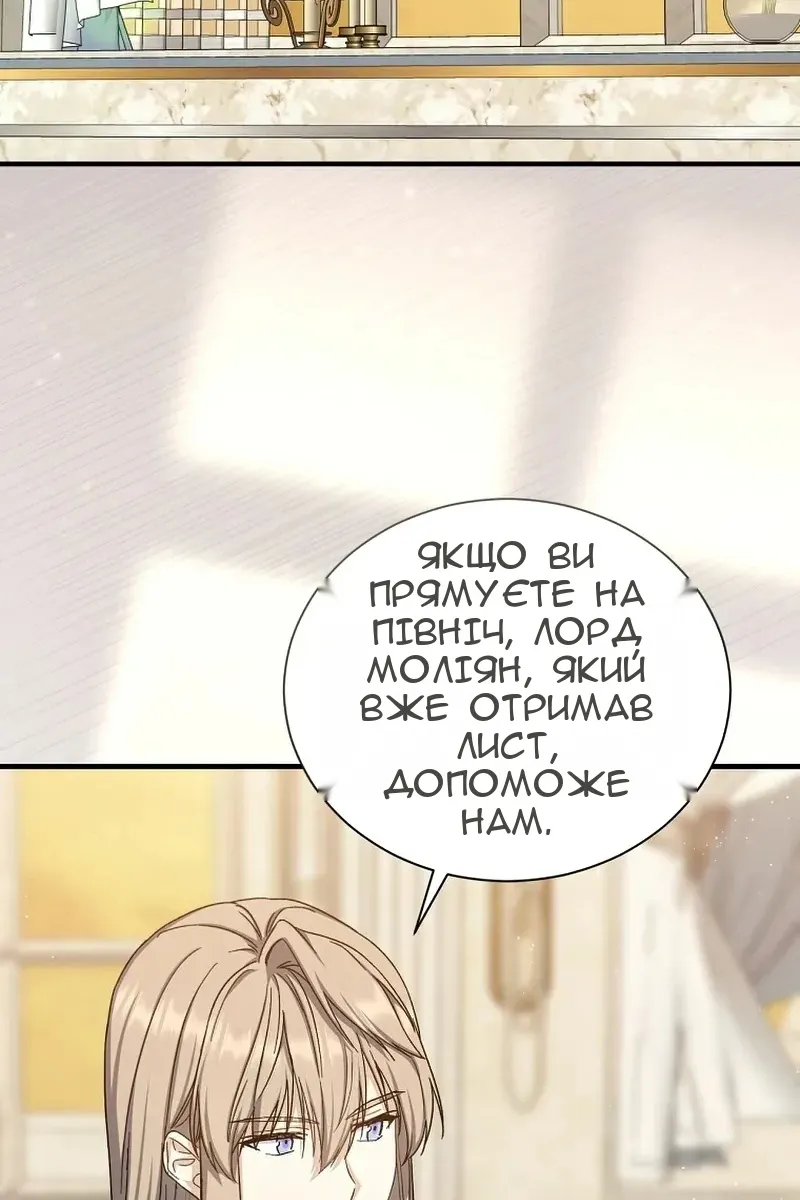 Сторінка 12