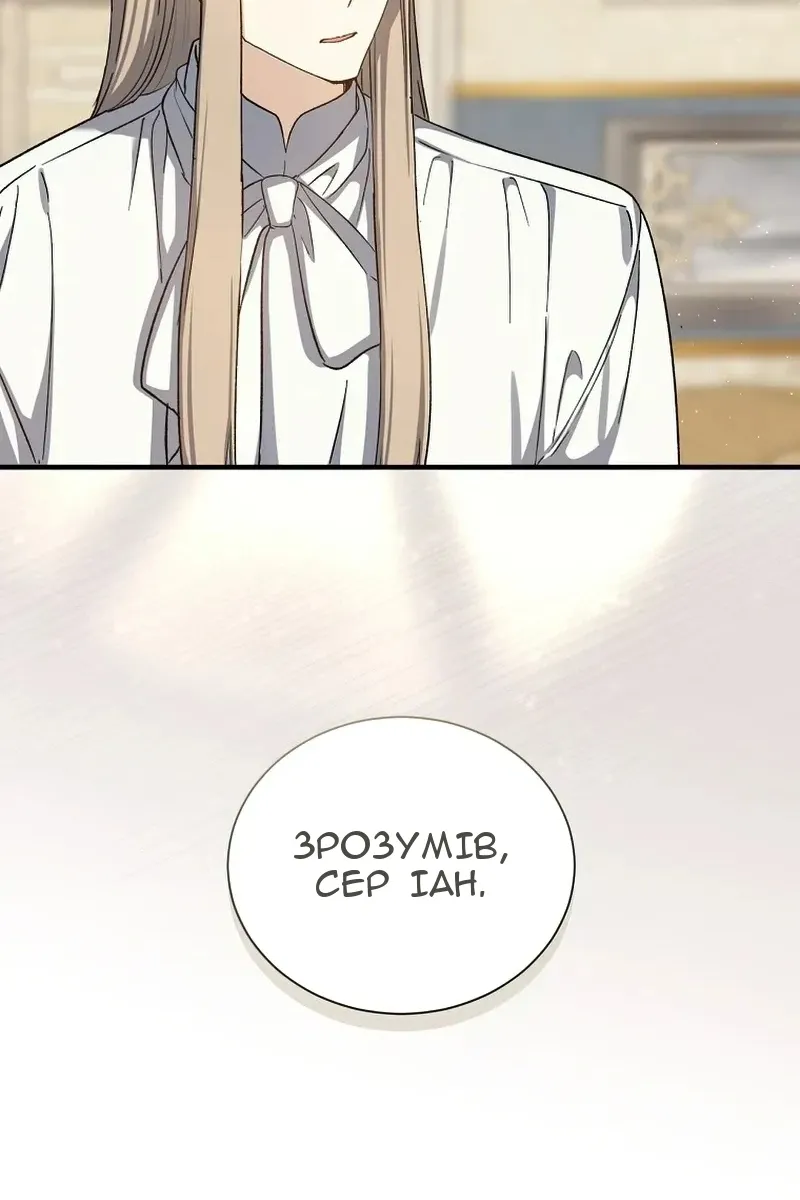 Сторінка 13
