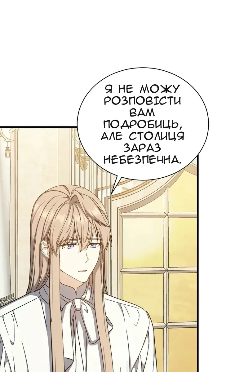 Сторінка 21