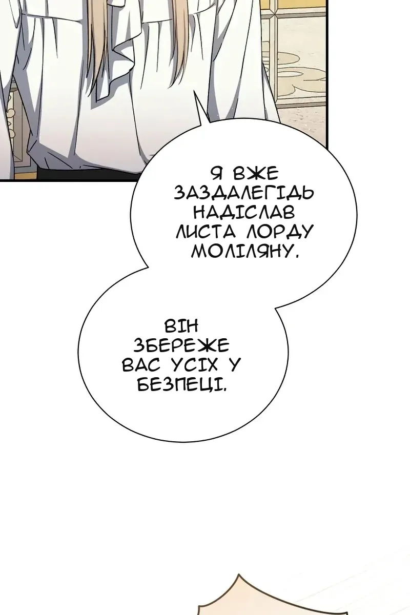 Сторінка 22