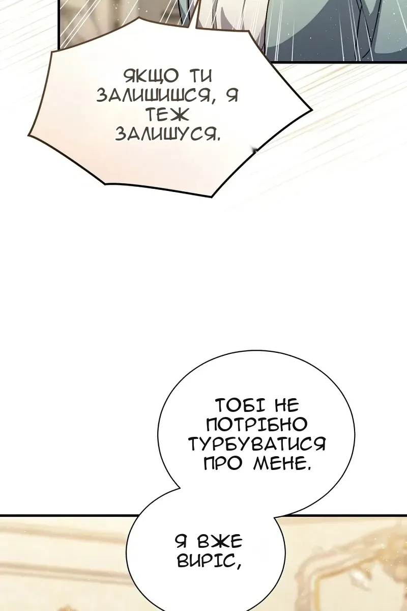 Сторінка 24