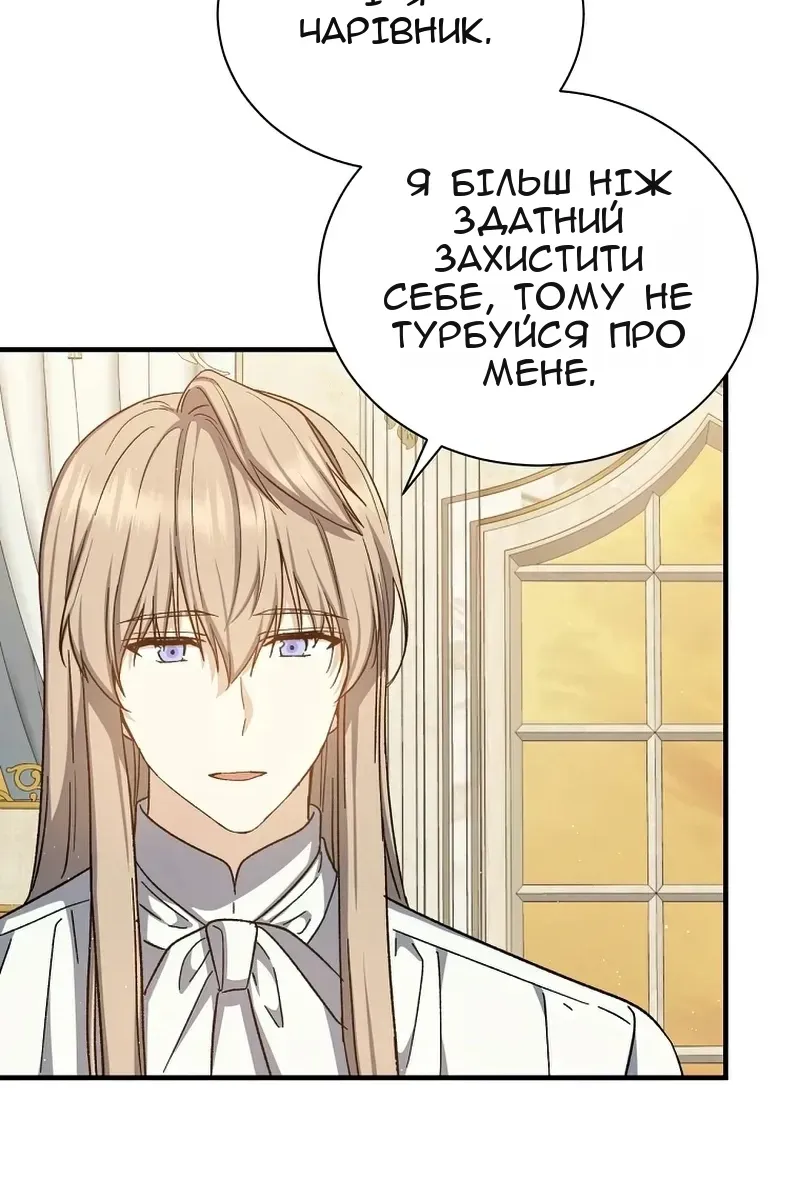Сторінка 26