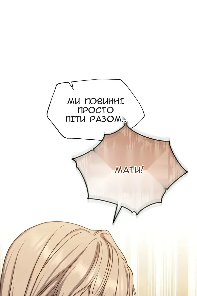 Сторінка 30