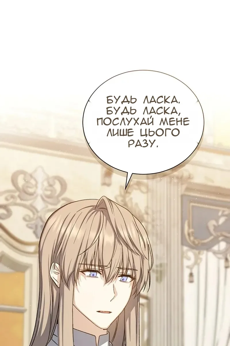 Сторінка 33