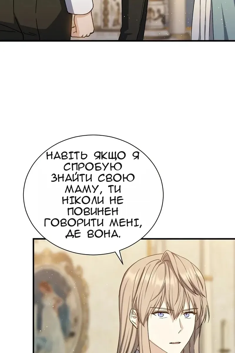 Сторінка 39