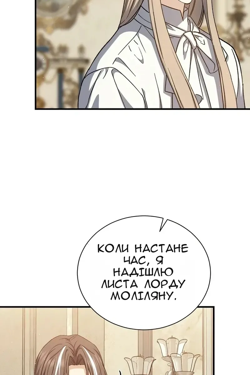 Сторінка 40