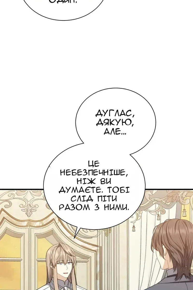 Сторінка 45