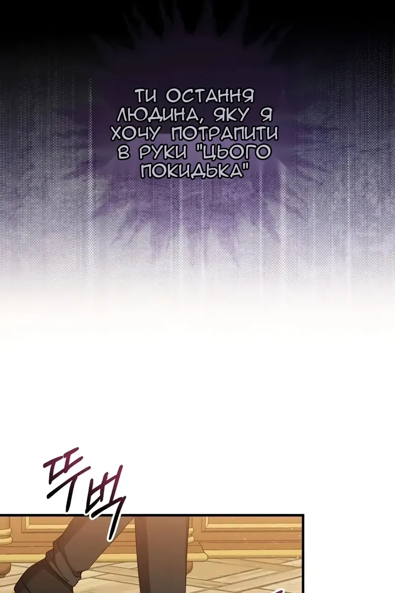 Сторінка 48