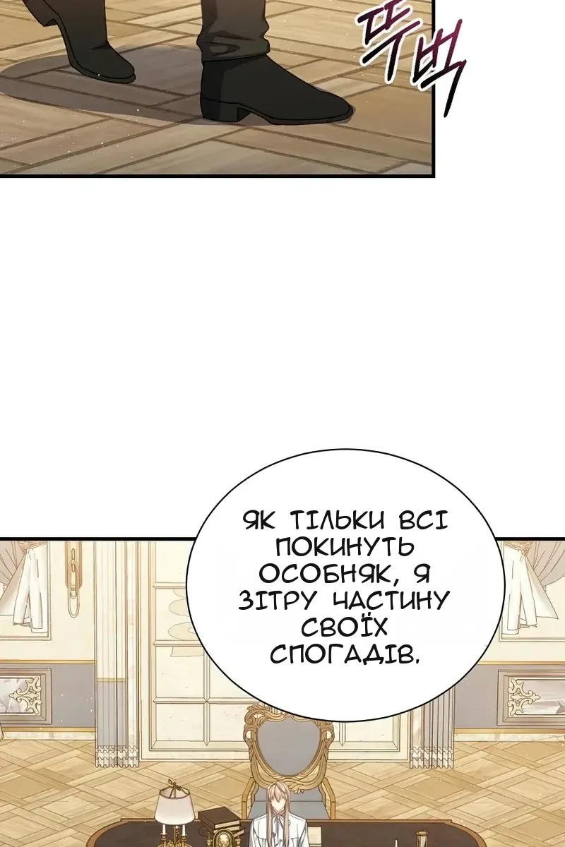 Сторінка 49