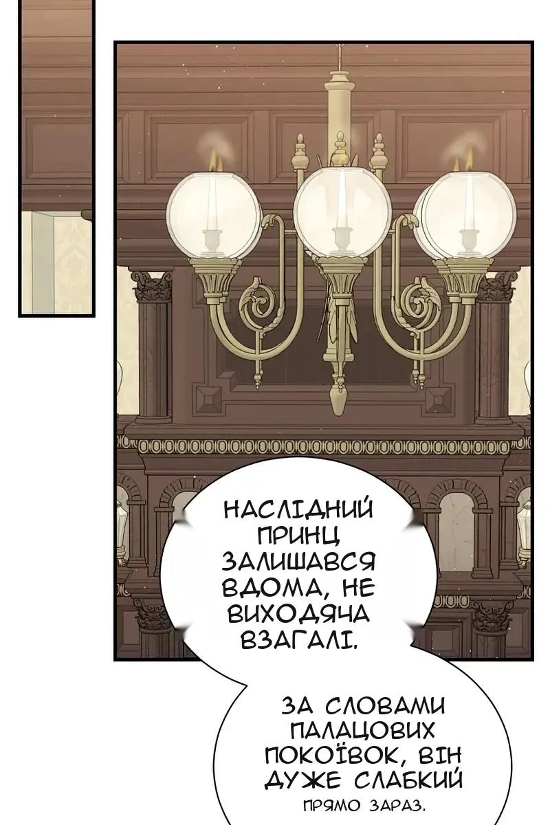 Сторінка 64