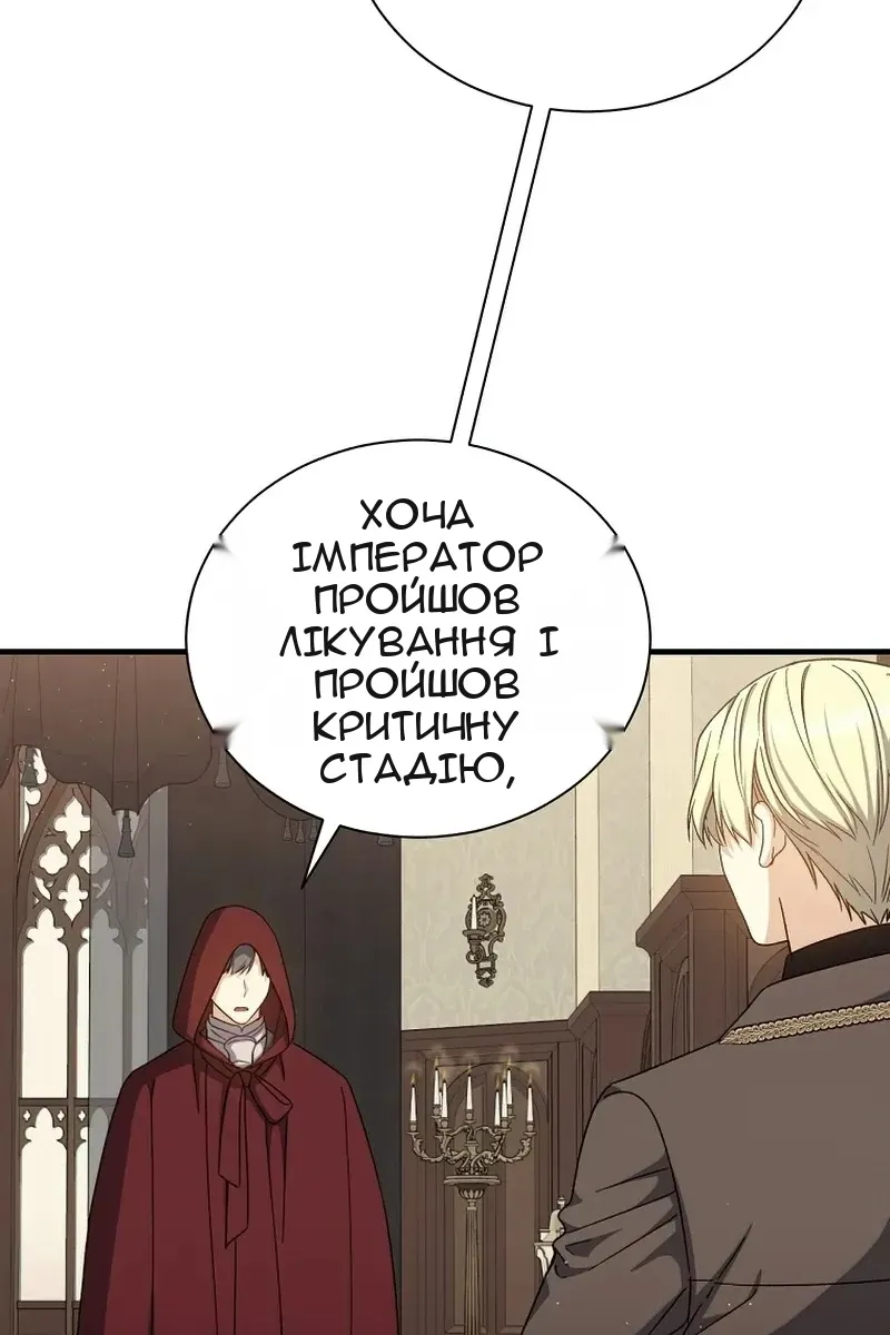 Сторінка 65