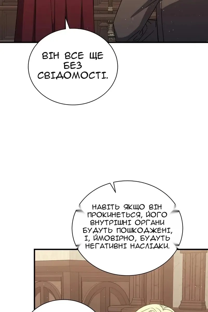 Сторінка 66