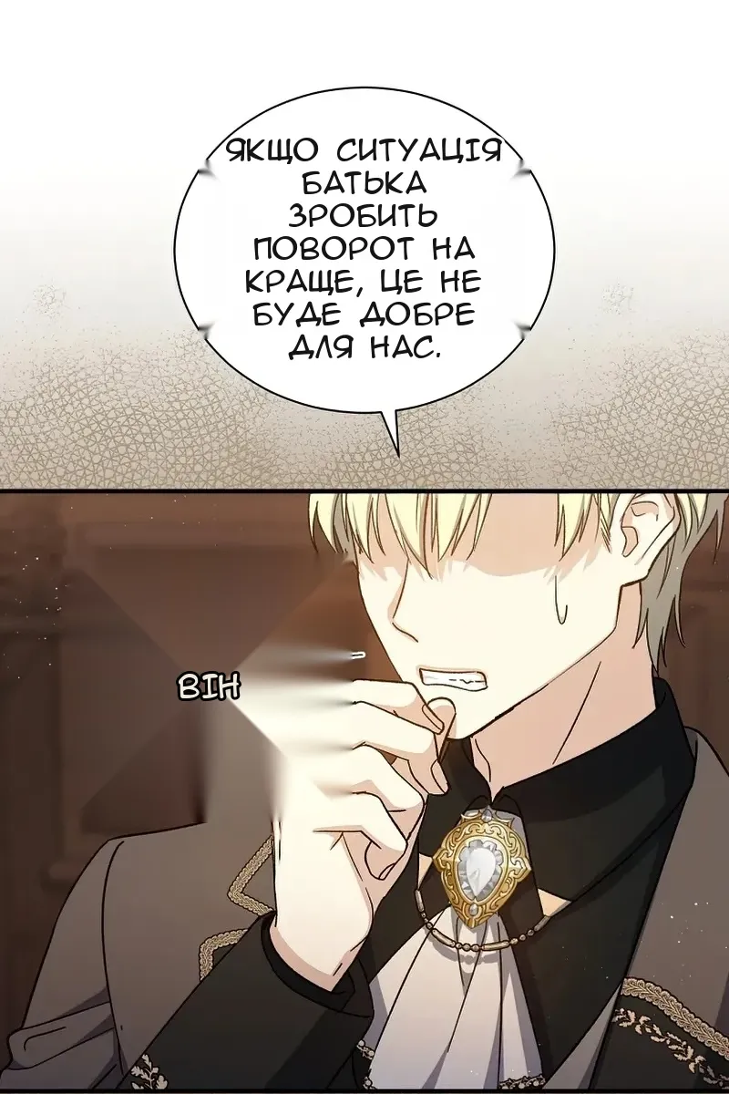 Сторінка 68