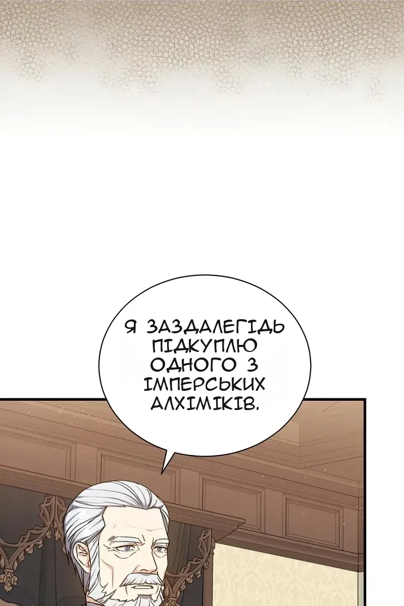 Сторінка 69