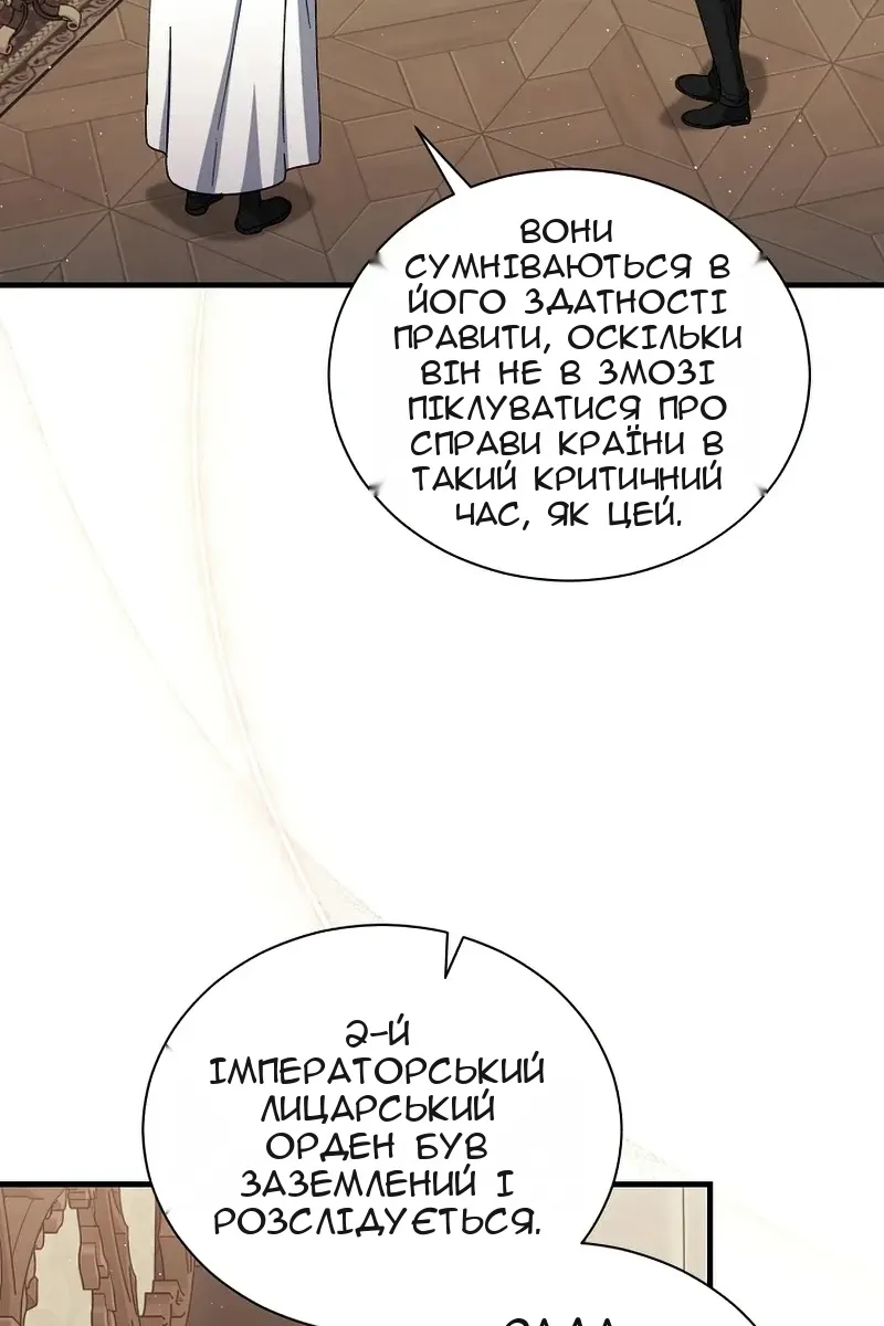 Сторінка 73