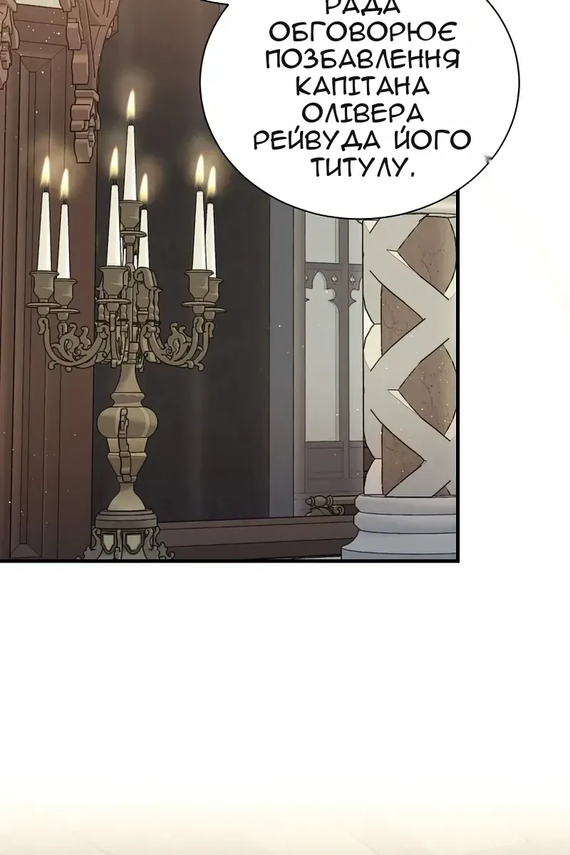 Сторінка 74