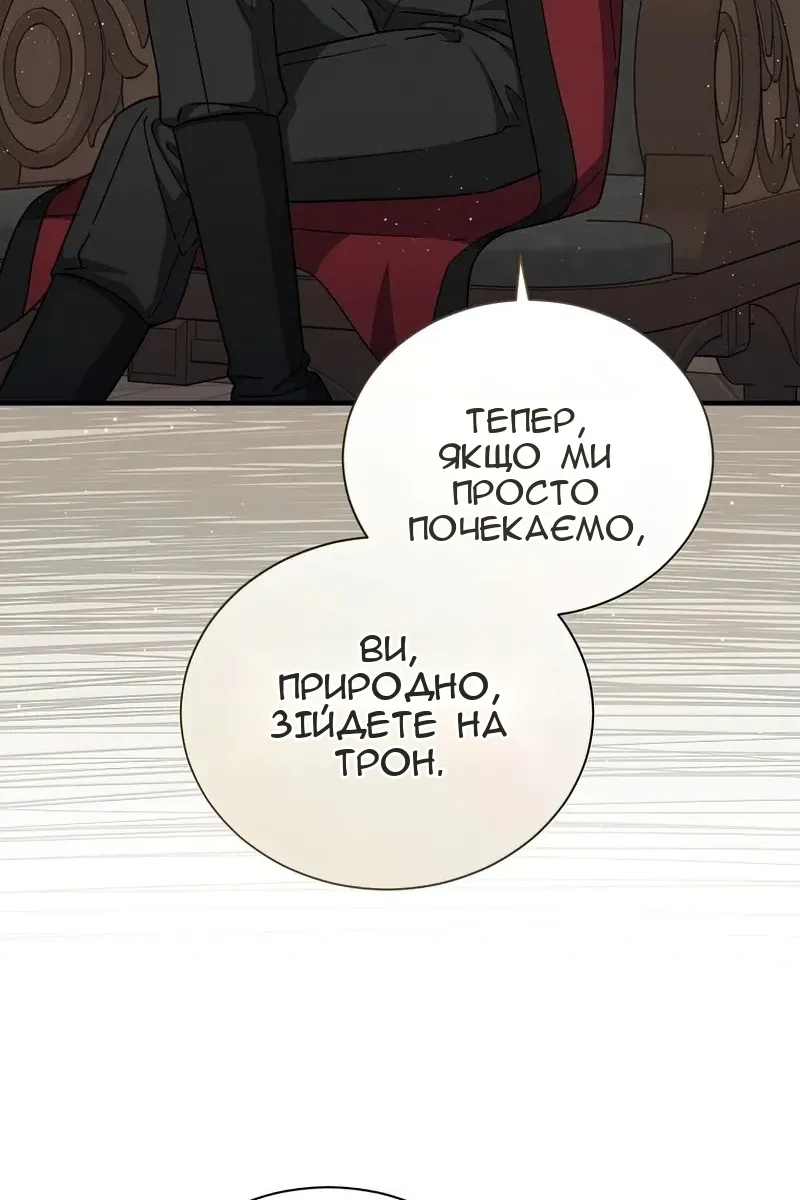 Сторінка 76