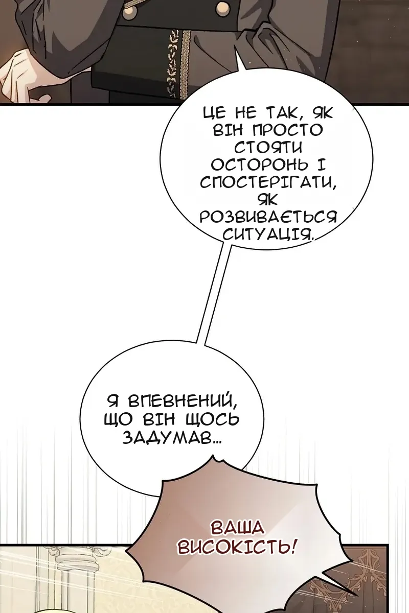 Сторінка 78