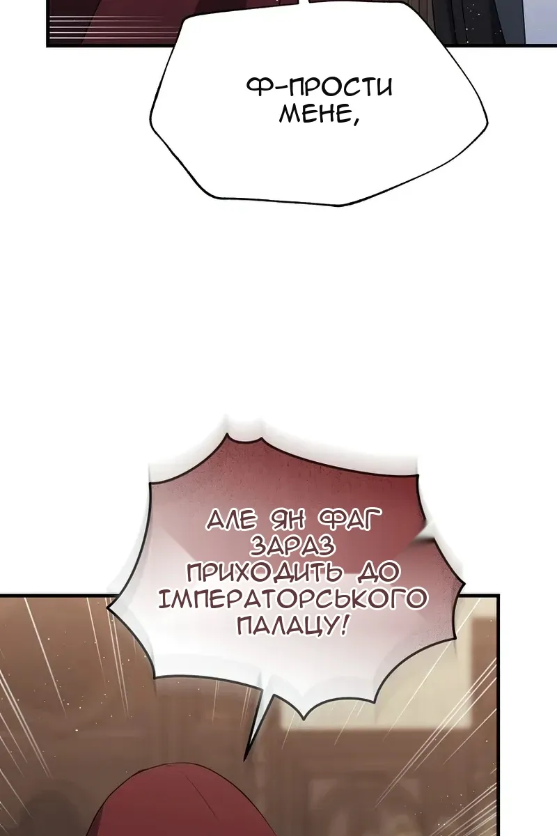 Сторінка 81