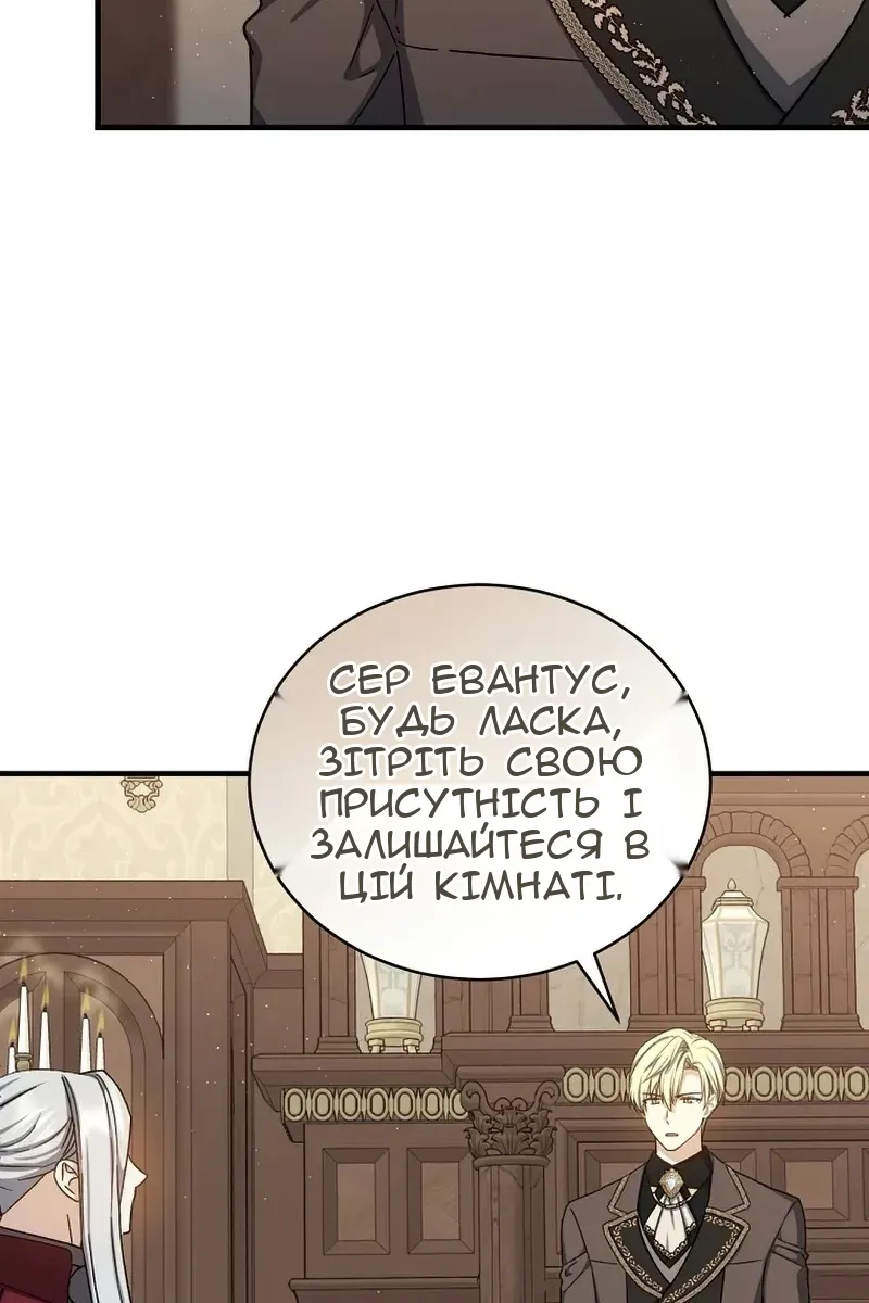 Сторінка 85