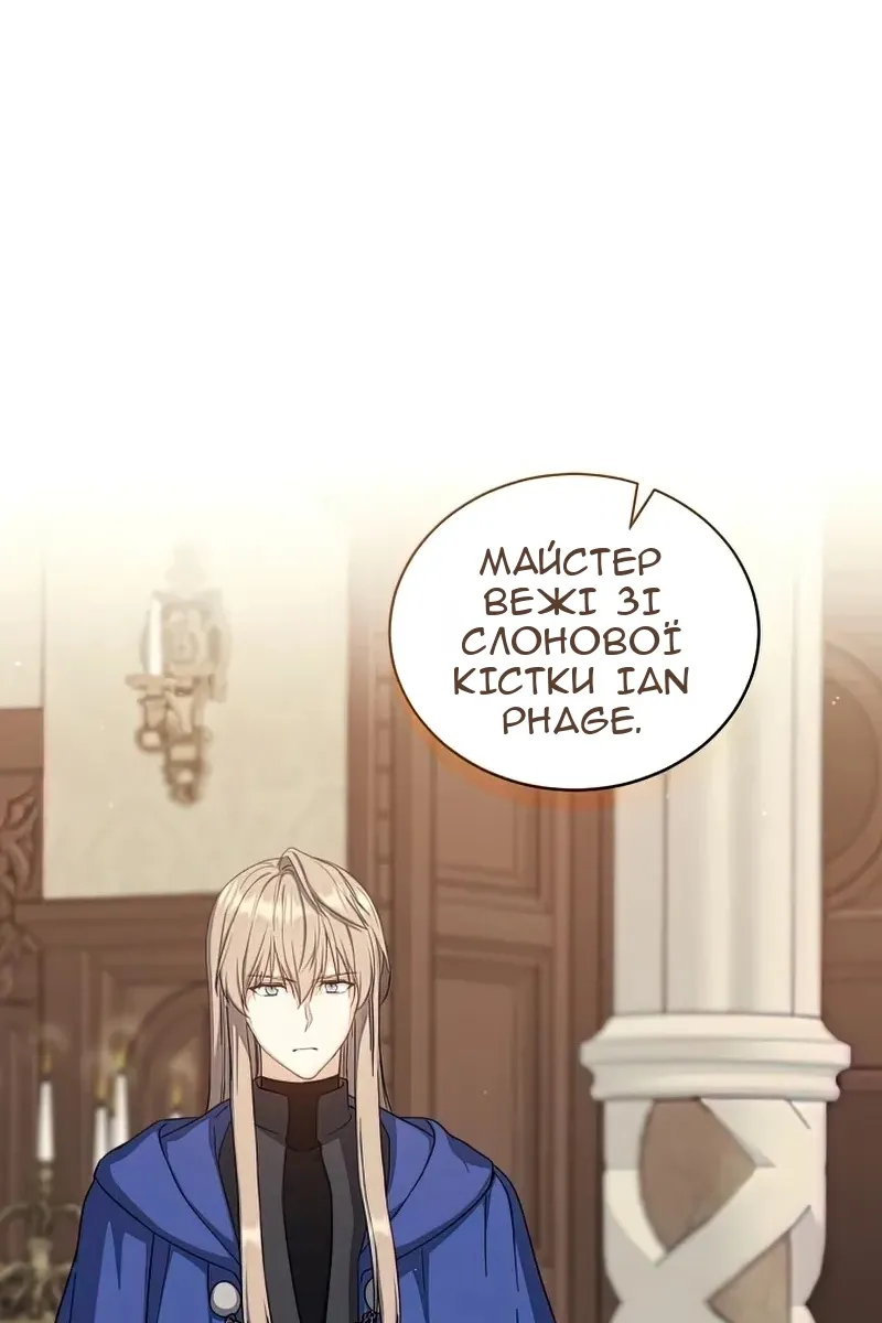 Сторінка 6