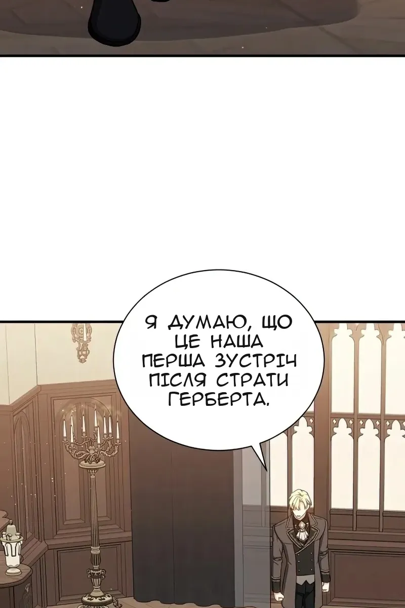 Сторінка 8