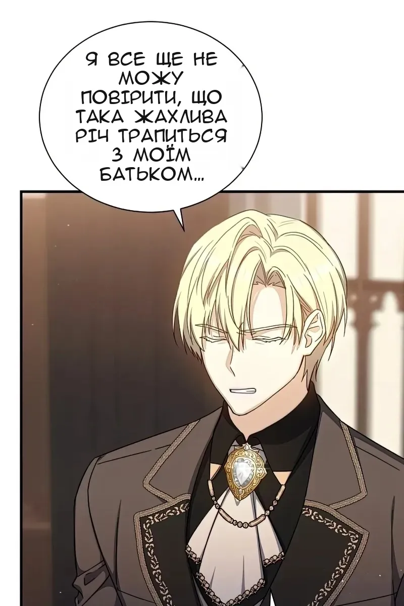 Сторінка 11