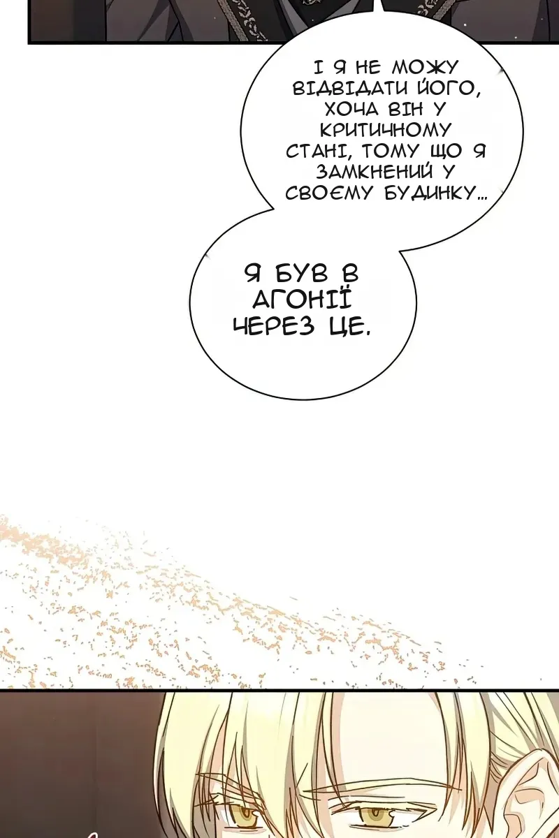 Сторінка 12