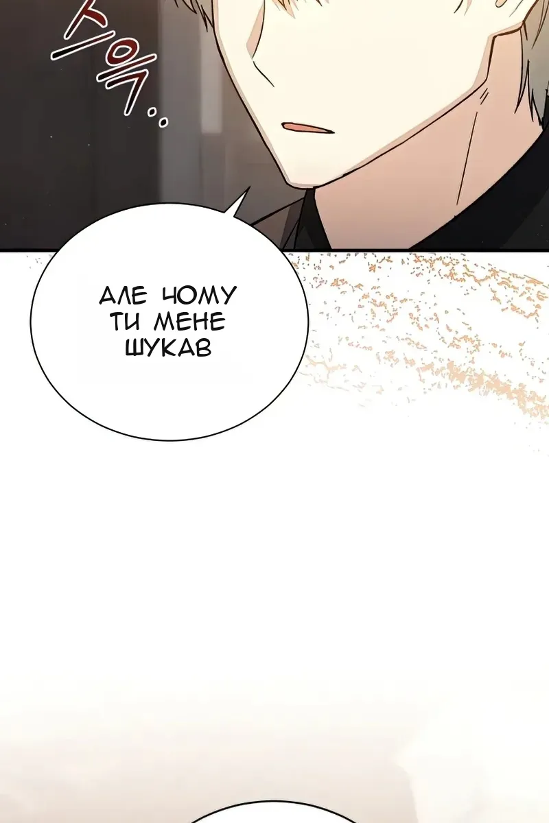 Сторінка 13