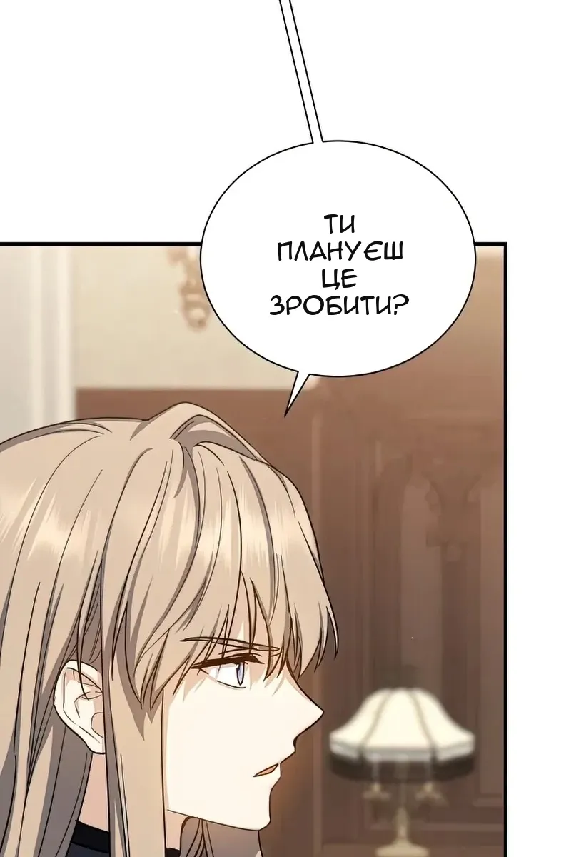 Сторінка 18