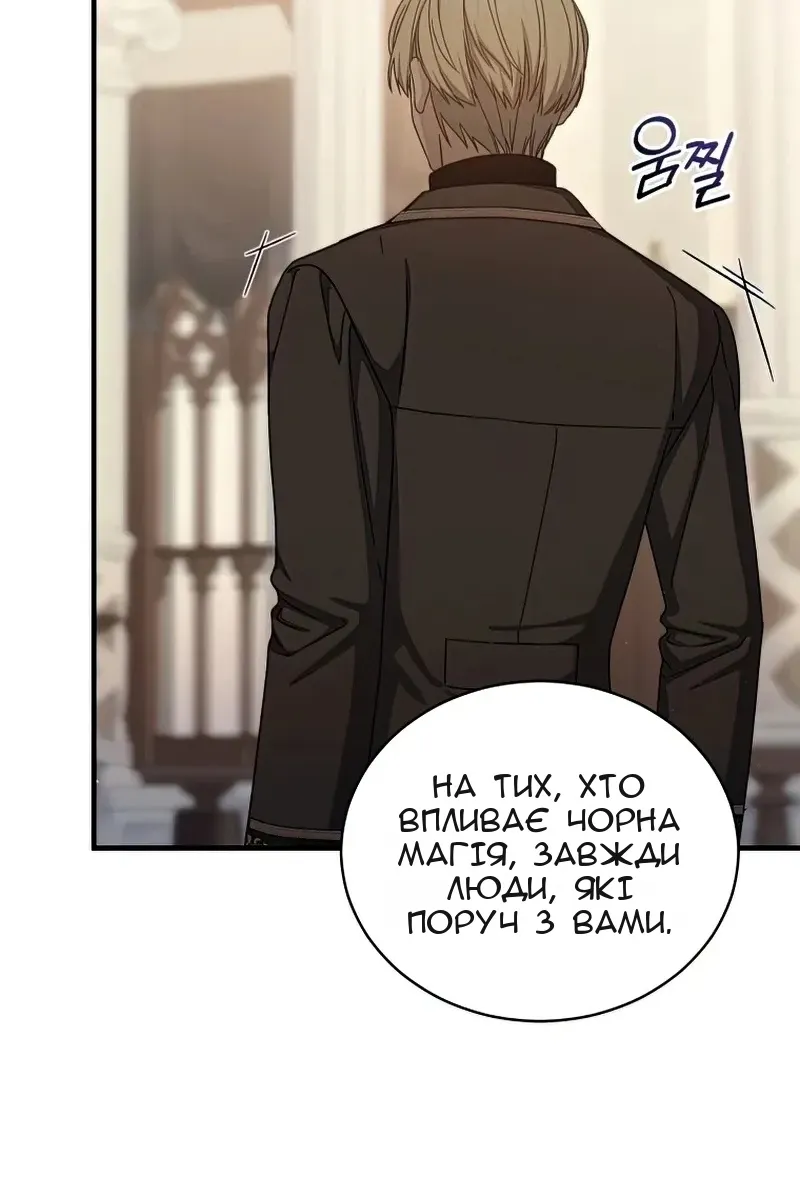Сторінка 24