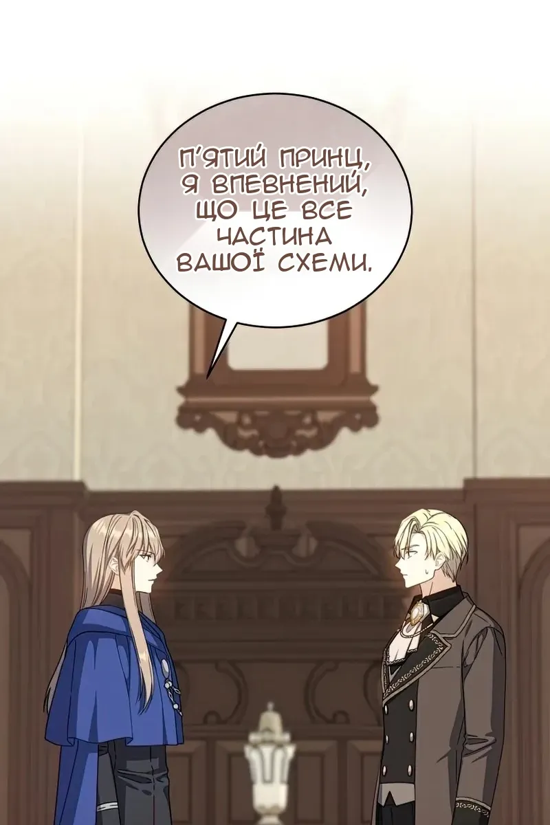 Сторінка 25