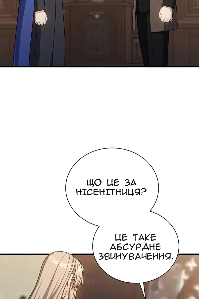 Сторінка 26