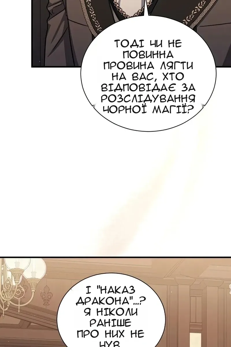 Сторінка 29
